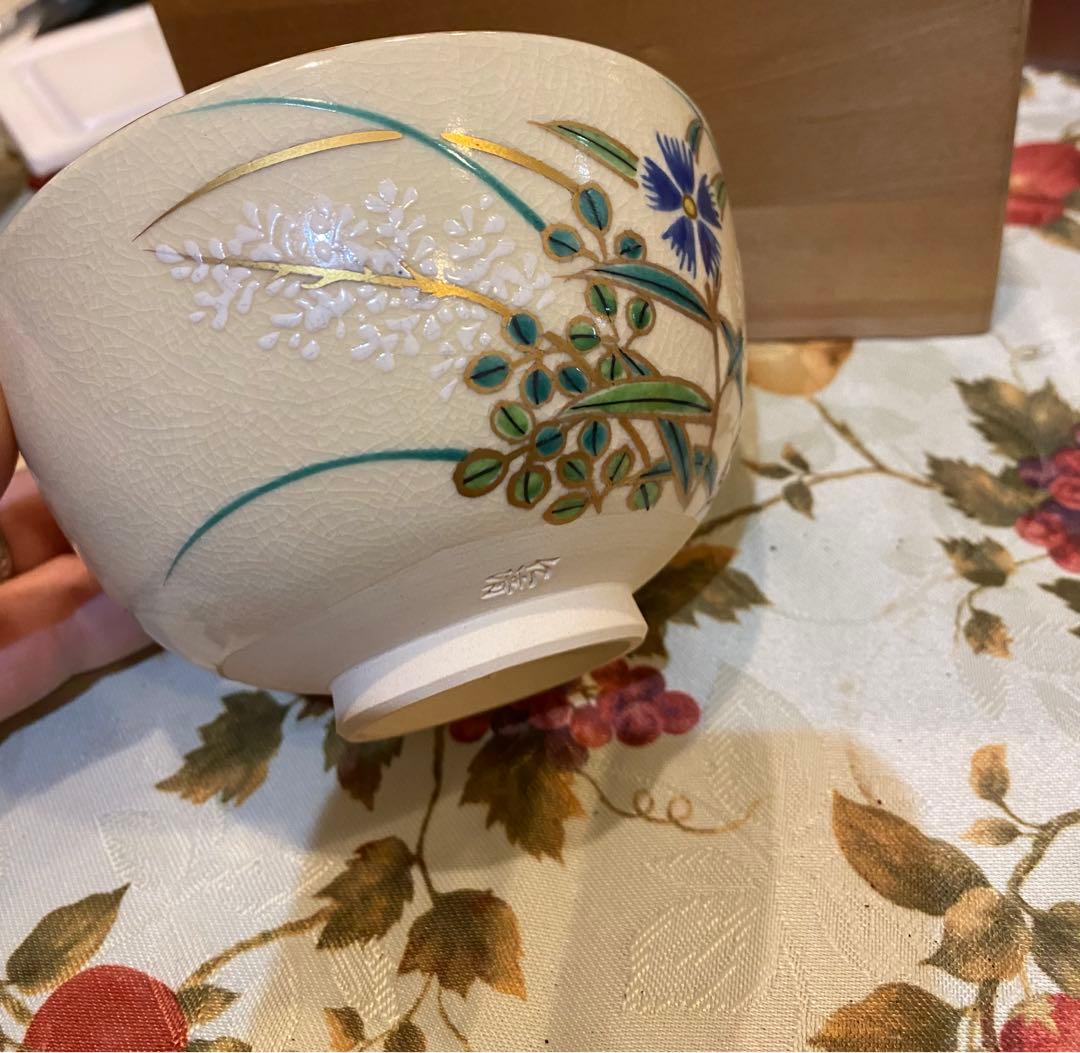 抹茶碗　萩焼き等3個セット