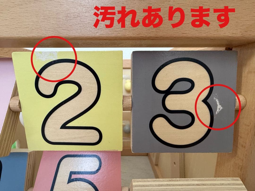 知育玩具セット　ひらがなつみき　クーゲルバーン　森のあそび箱　ボーネルンド