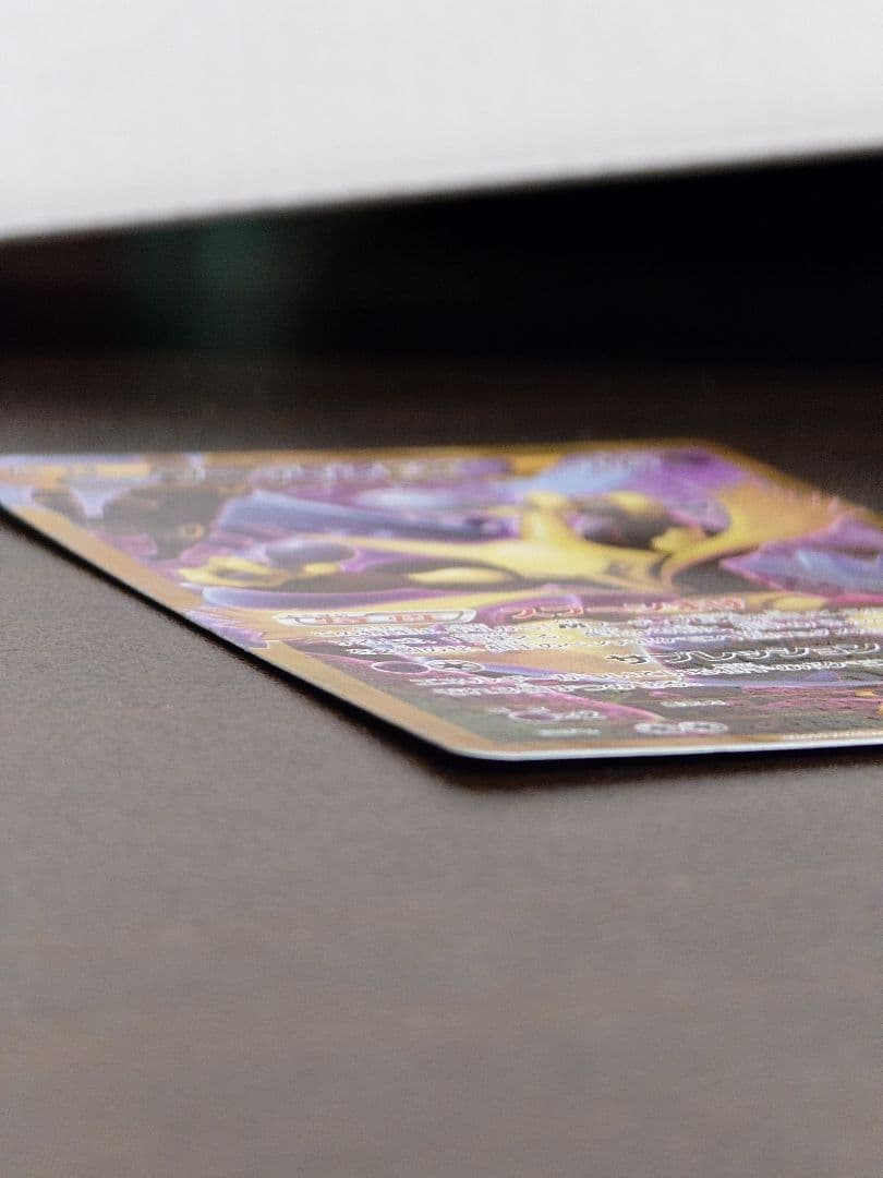 フーディンEX　UR　めざめる超王　XY10