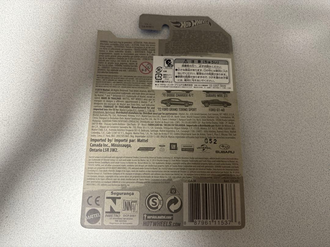 Fast & Furious ホットウィール　GTR34 350Z