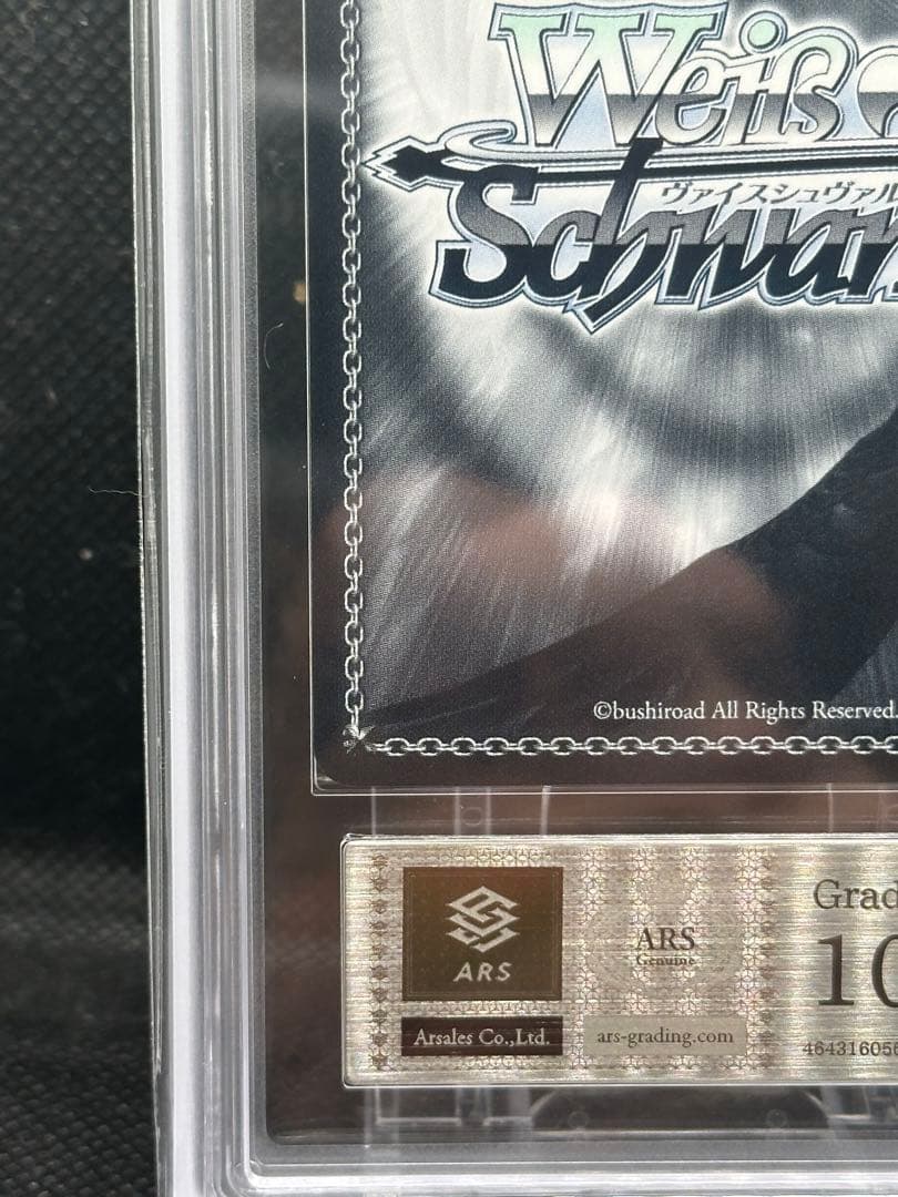 ギターヒーローの素顔　後藤ひとり　ssp ars10+ psa10