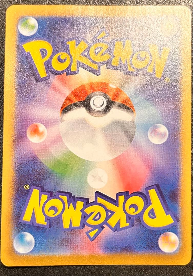 m*n様 リーリエの決心　SR エラーカード　加工ズレ　魂抜け　幽体離脱　ポケモ