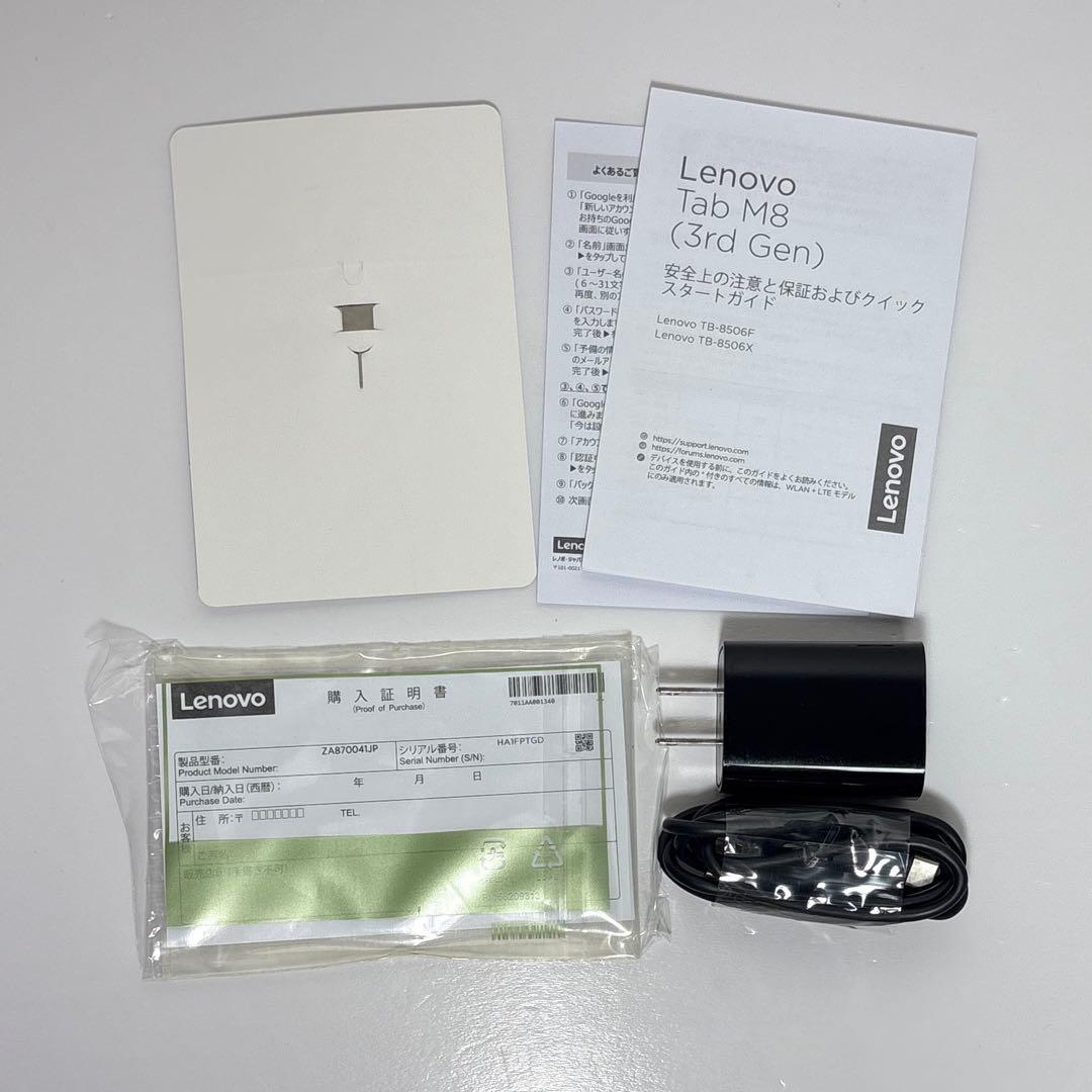 Lenovo Tab M8 Android タブレット