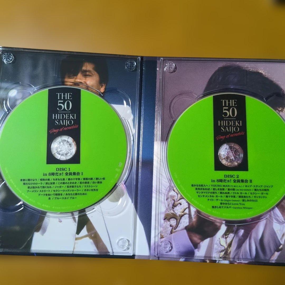 西城秀樹THE50 Song of memories DVD