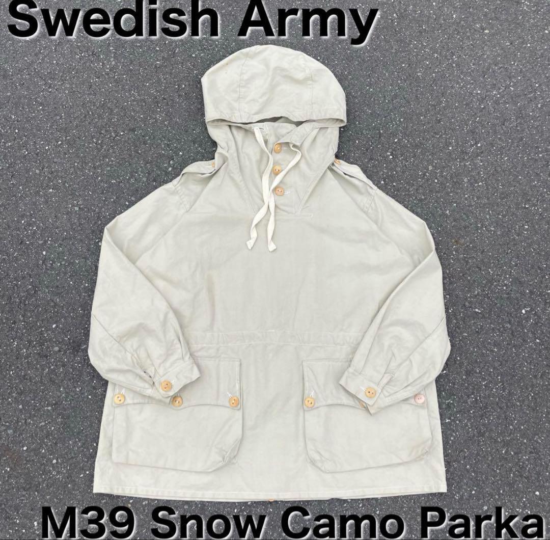 ★タピオカ358★ さま専用スウェーデン軍 m39 スノーパーカー アノラック
