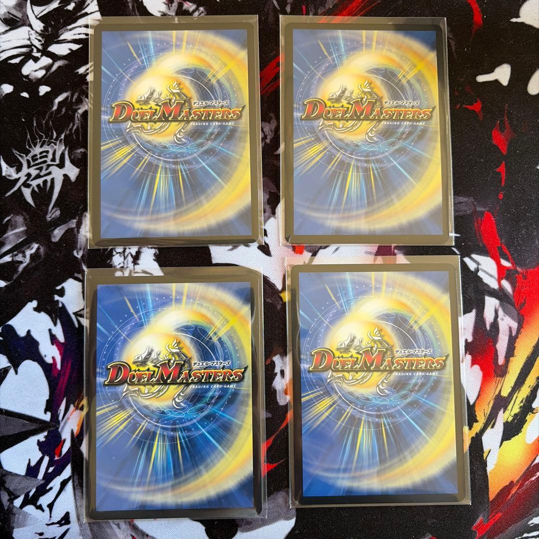 ガイアッシュカイザー　神アート 4枚セット