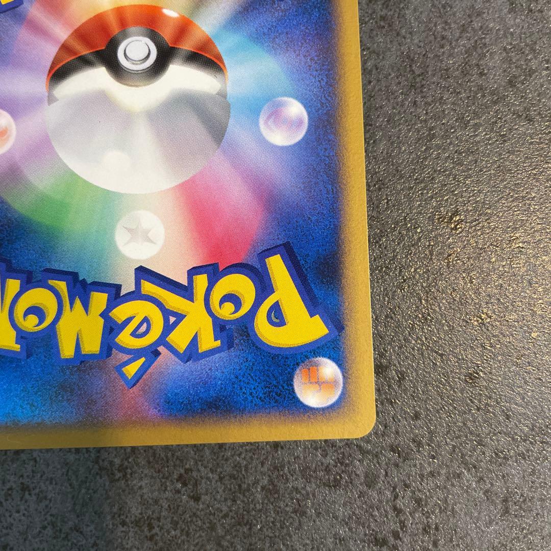 グレイシア　ポケモンカード