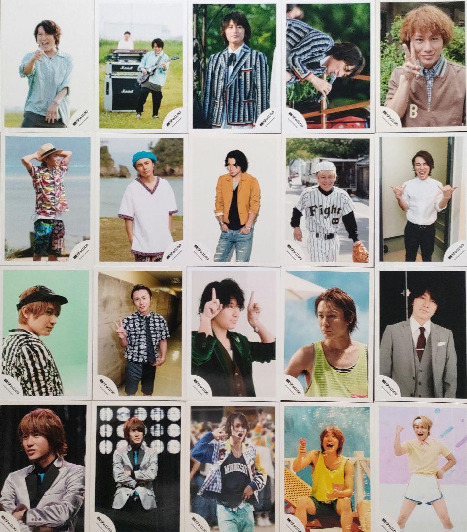 安田章大 関ジャニ∞ KANJANI SUPER EIGHT 公式写真 467枚