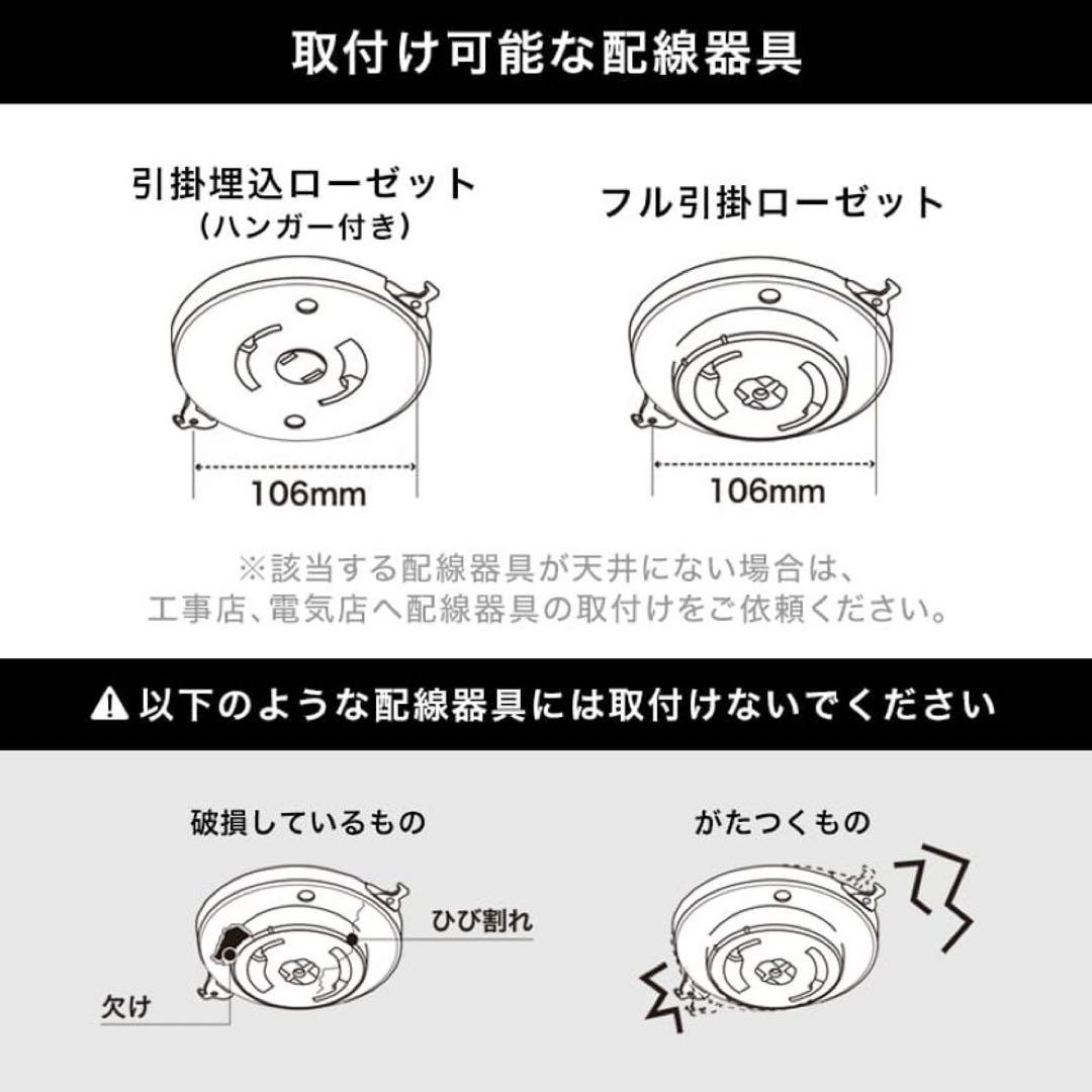 円形ブラックシーリングライト