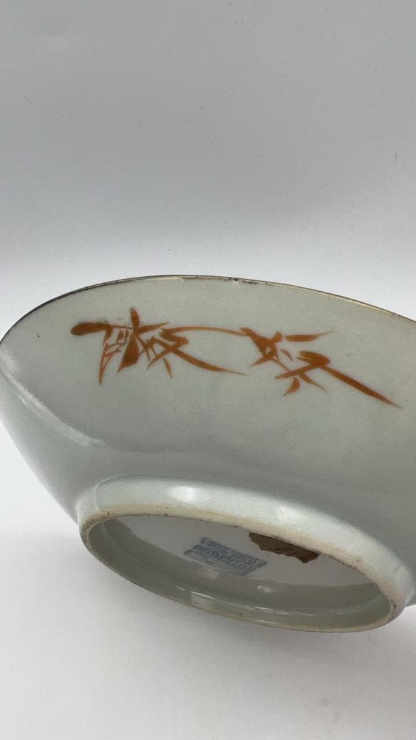 清嘉慶時代 【大清嘉慶年製】在銘 霁藍描金 双龍戲珠龍文盤 (Y-6)