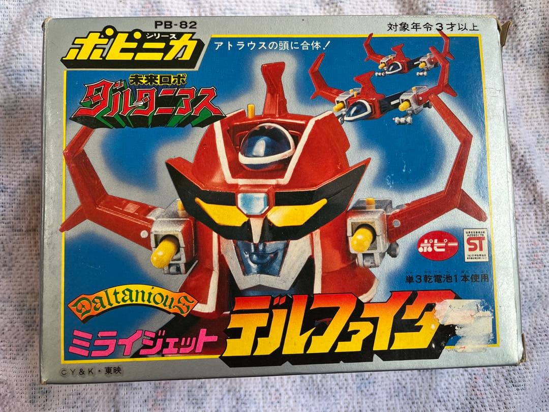 未来ロボ ダルタニアス pb-82 ミライジェット デルファイター