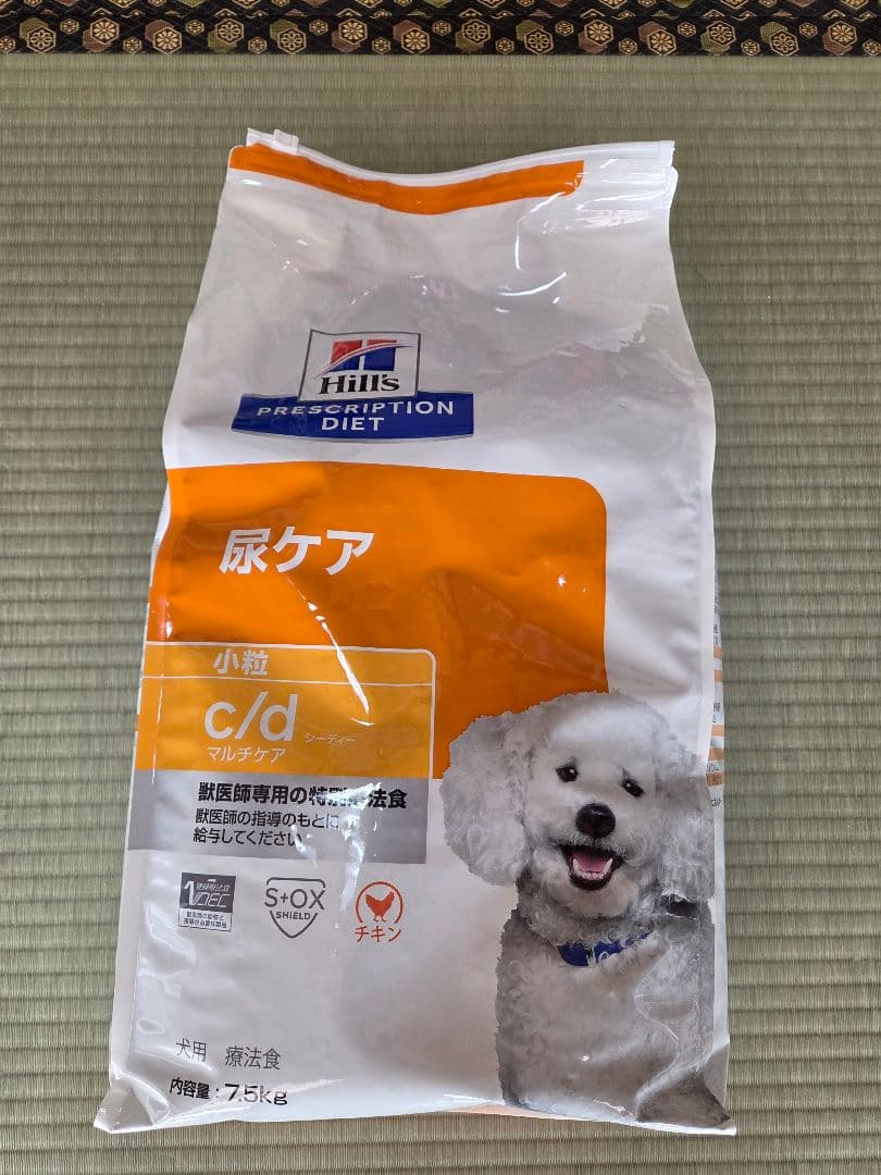 ドッグフード Hill's Prescription Diet c/d 7.5kg