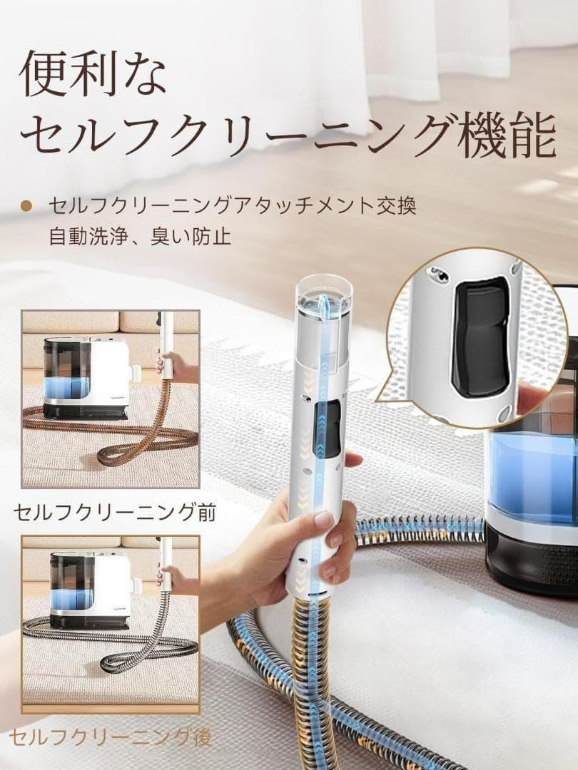 高温リンサークリーナー 加熱式カーペットクリーナー 布製品 最新 15000Pa