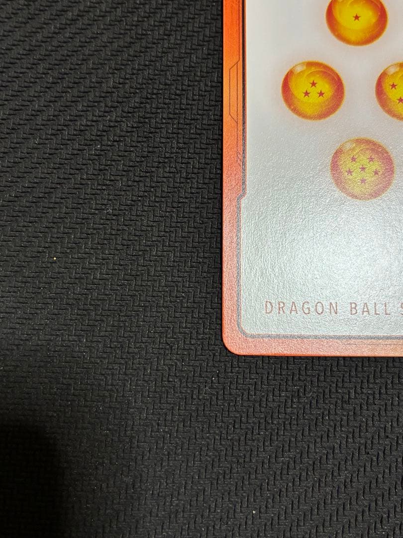 ドラゴンボール　エナジーマーカー　e-87★