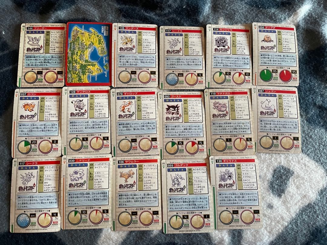 ポケモンカードダス