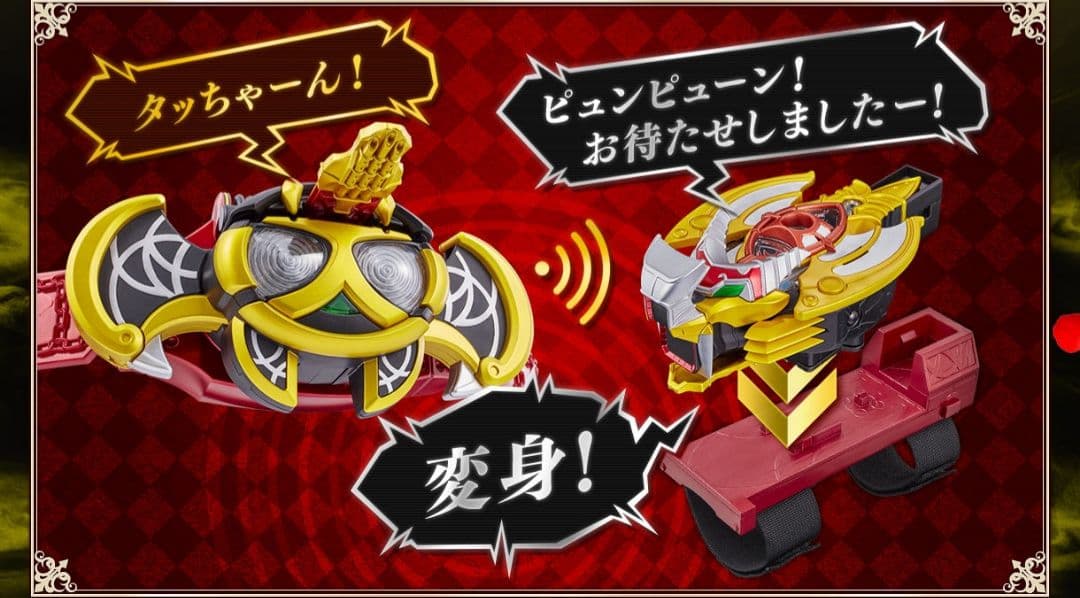 仮面ライダーキバ ☬