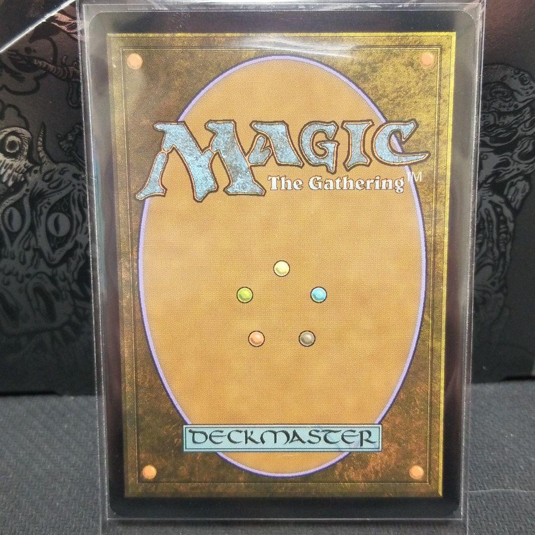 mtg　無限に廻るもの、ウラモグ　ボーダーレス　テクスチャ　foil