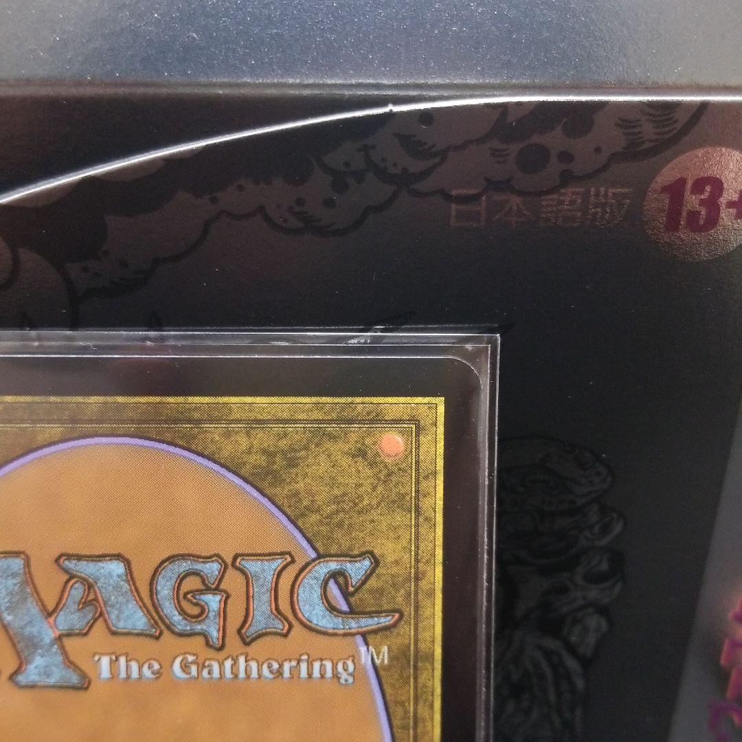 mtg　無限に廻るもの、ウラモグ　ボーダーレス　テクスチャ　foil