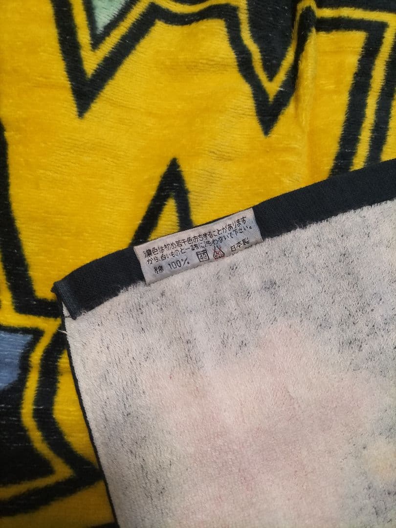 矢沢永吉 SBT レインボー ロゴ/イエロー