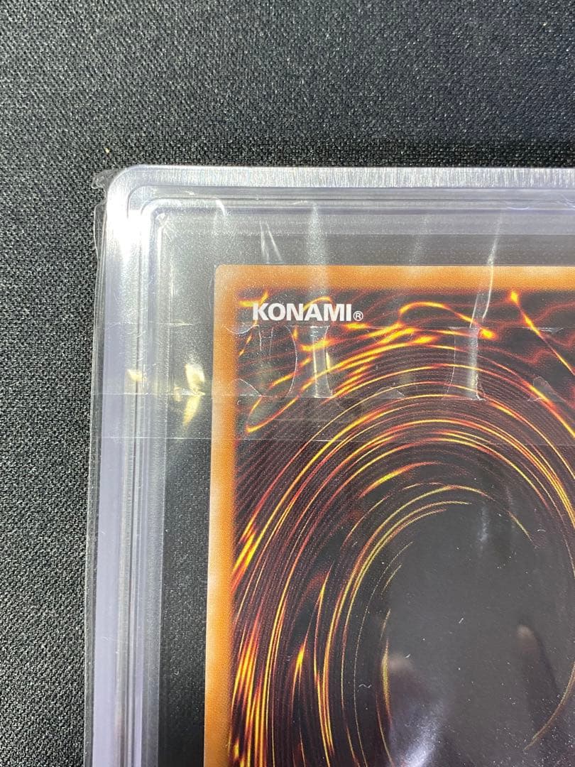 遊戯王 バイサー・ショック　レリーフ　ARS10+ PSA10 旧レリーフ