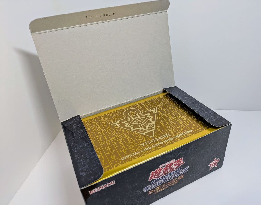 遊戯王　決闘王の記憶　決闘者の王国編