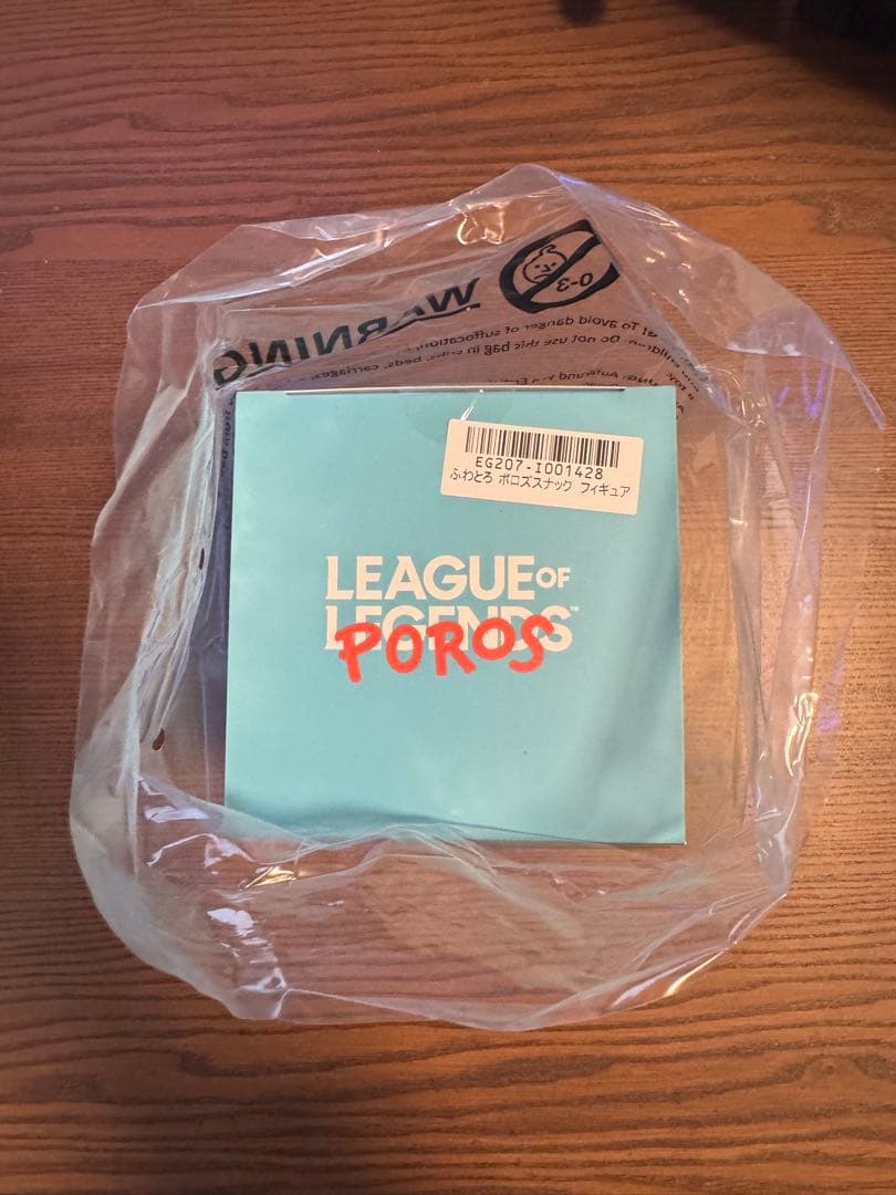 ふわとろ ポロズスナック フィギュア