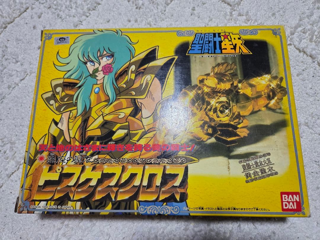 【未使用】 聖闘士聖衣大系 ピスケスクロス(魚座のアフロディーテ) 黄金聖衣