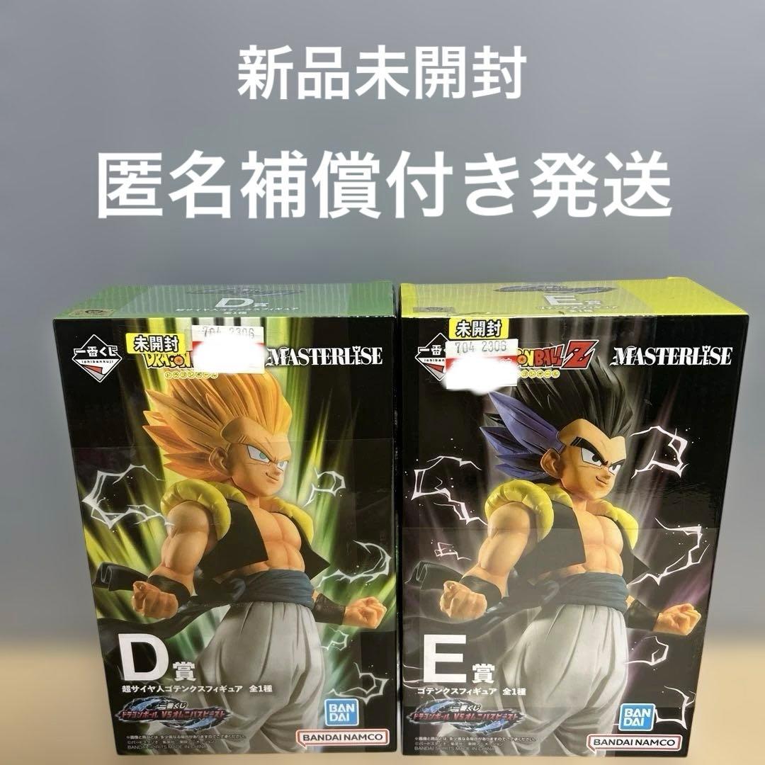 ドラゴンボール VSオムニバスビースト　一番くじD賞　E賞　ゴテンクス　未開封品