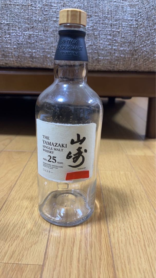 山崎 25年 ウイスキー 750ml 空き瓶のみ