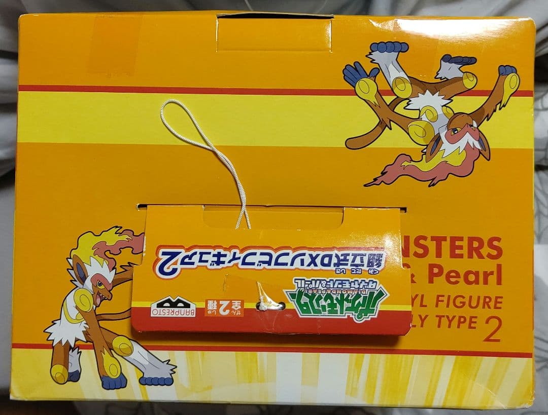 組立式DXソフビフィギュア ゴウカザル&エンペルト ２種セット