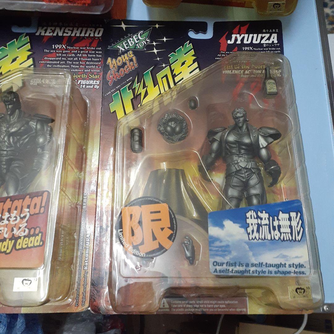 北斗の拳　限定品セット　美品　新品未開封