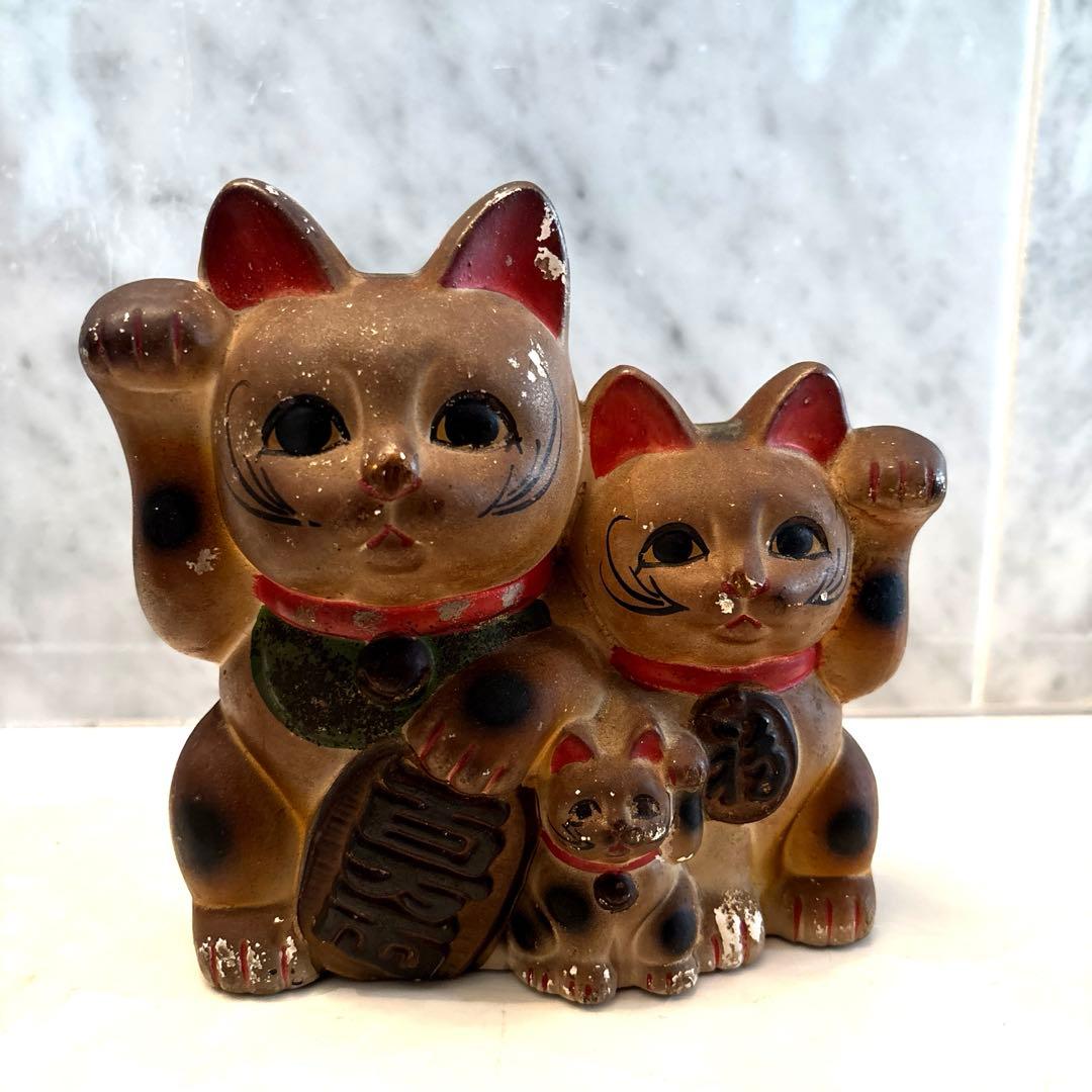 アンティーク雰囲気抜群の良き人、お金を呼び込む親子招き猫