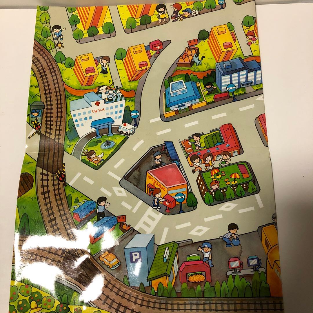 1979年製　当時　トミカプレイセット みんなのまち