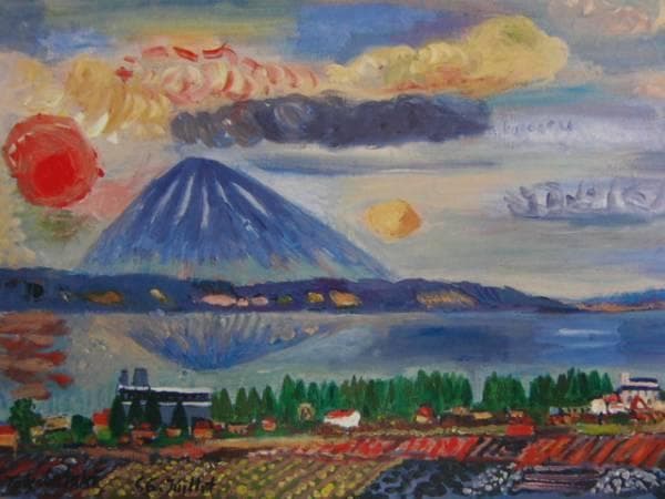 高畠達四郎、「洞爺湖と羊蹄山」、希少な画集より、新品高級額・額装付