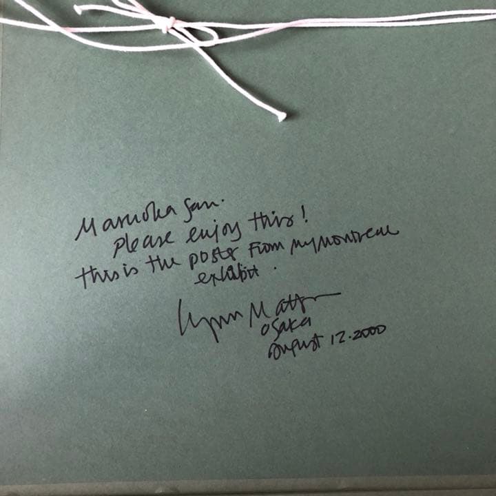 リン松岡が描く貴乃花のポスター