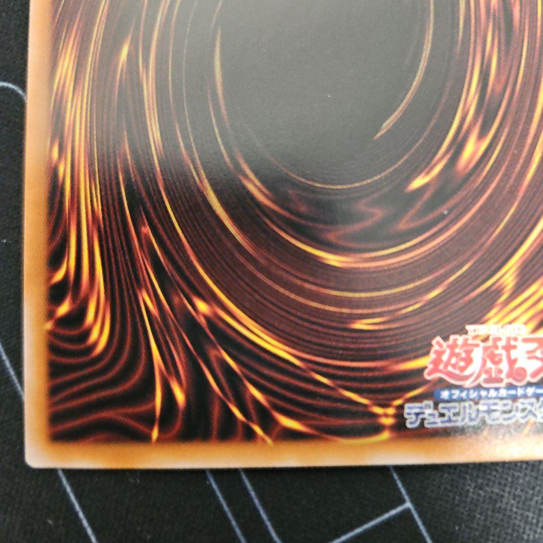 遊戯王　魔術師の弟子ーブラック・マジシャン・ガール　25th シークレット