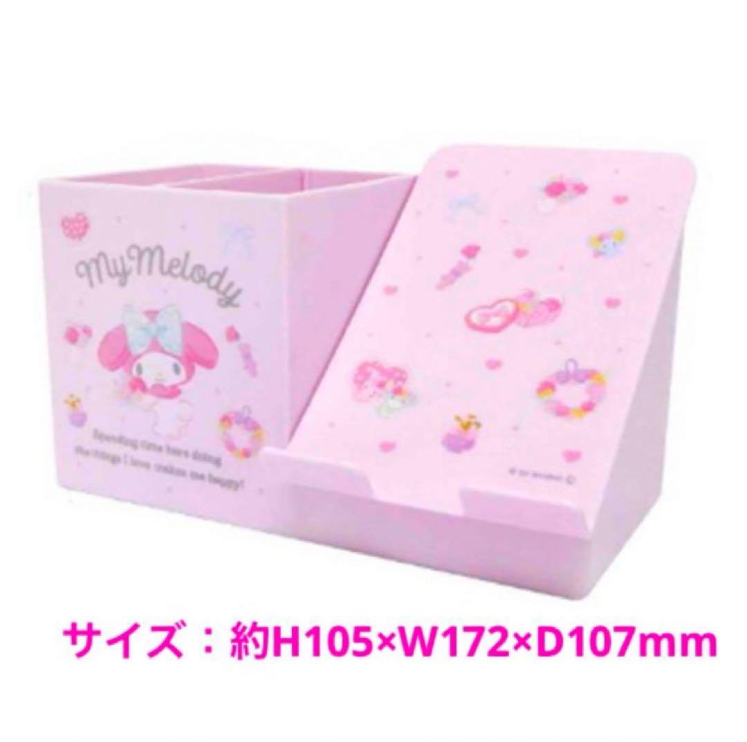 新品 マイメロディ 大判 タオルケット 綿100 クッション ぬいぐるみ まとめ