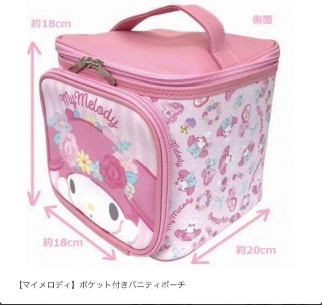 新品 マイメロディ 大判 タオルケット 綿100 クッション ぬいぐるみ まとめ