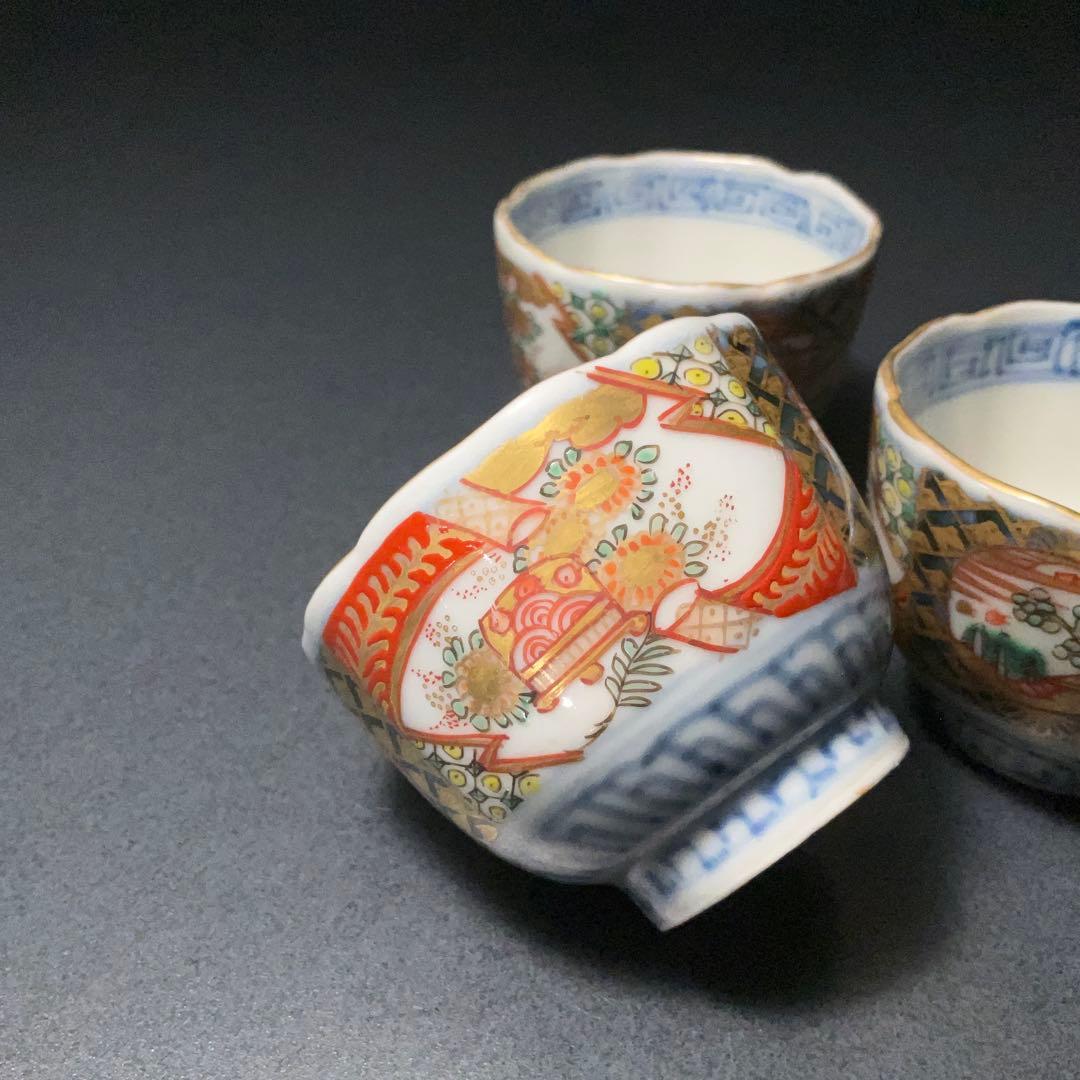 伊万里金襴手花に鳥籠図猪口3客　骨董　古伊万里　通りもの R1359ダF