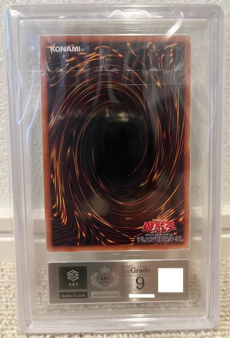 ARS9 遊戯王 Ｉ：Ｐ マスカレーナ プリズマ PAC1-JP034 PSA