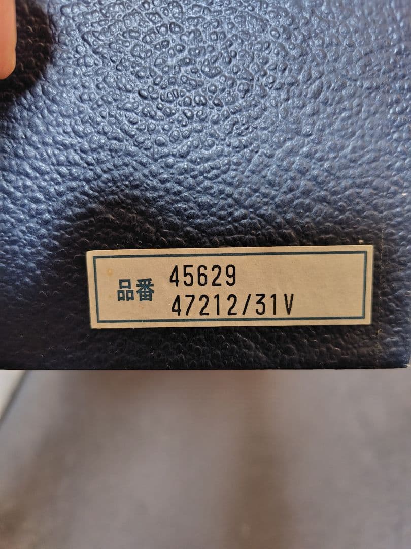 ELBE crystal 紫色花瓶 高さ約40cm