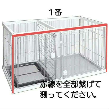 犬☆猫 ケージカバー