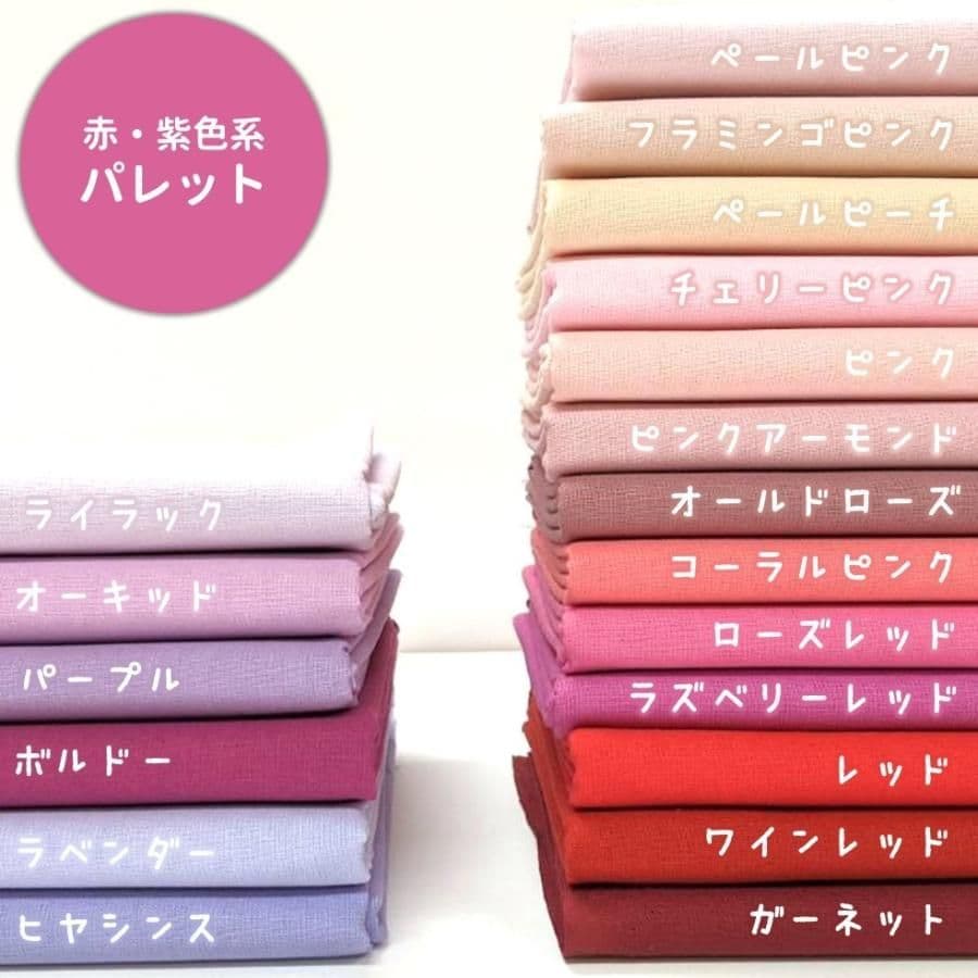 犬☆猫 ケージカバー