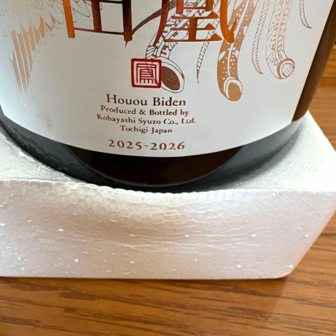 新品☆純米大吟醸　鳳凰美田　日本酒　ホワイトフェニックス　2025-2026
