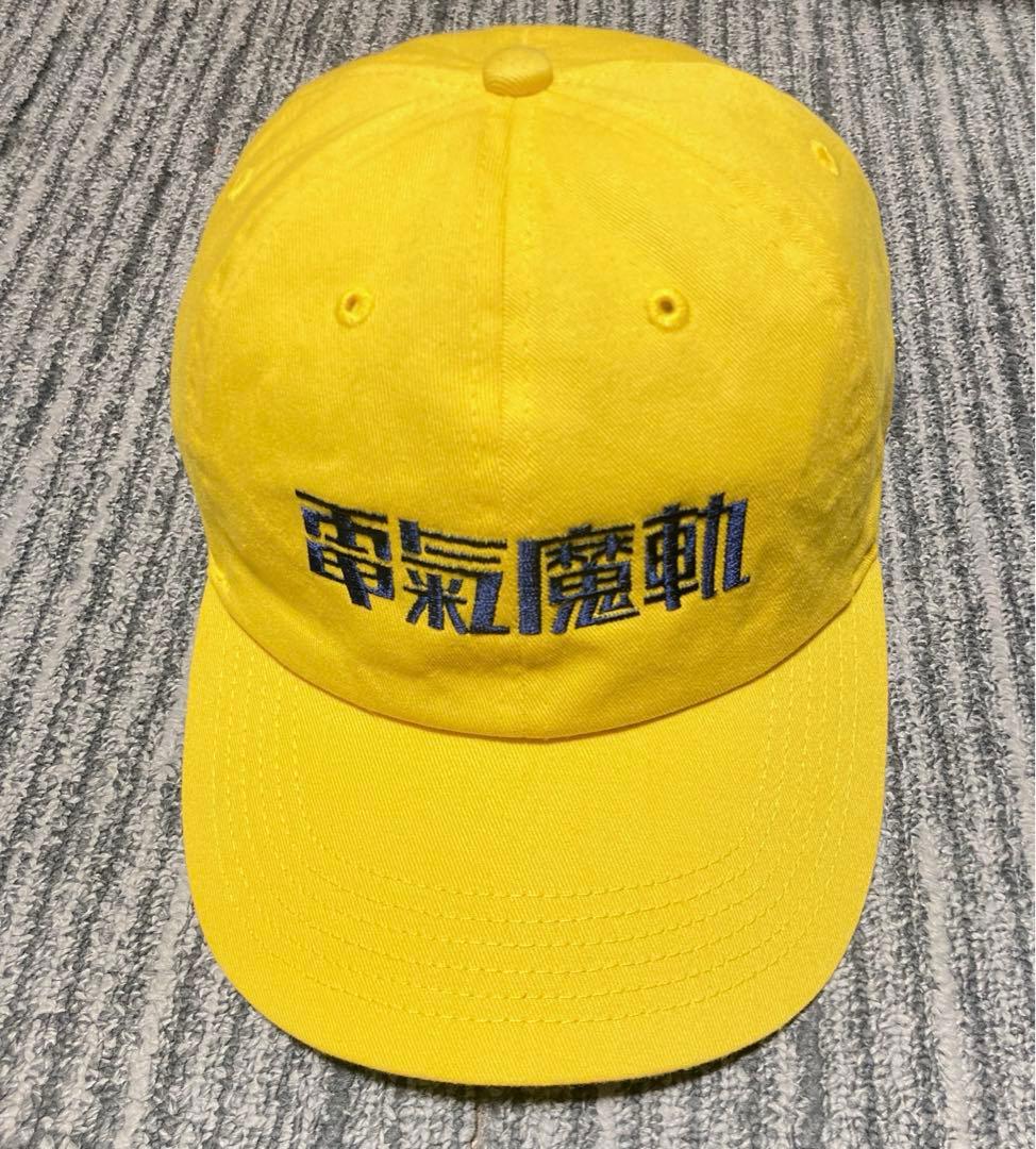 電気グルーヴ 3594 35周年 電気魔軌　刺繍　限定　キャップ 2024