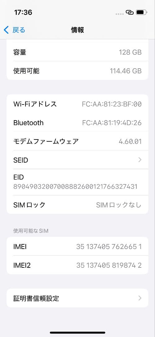 Apple iPhone 13mini 128GB スターライト