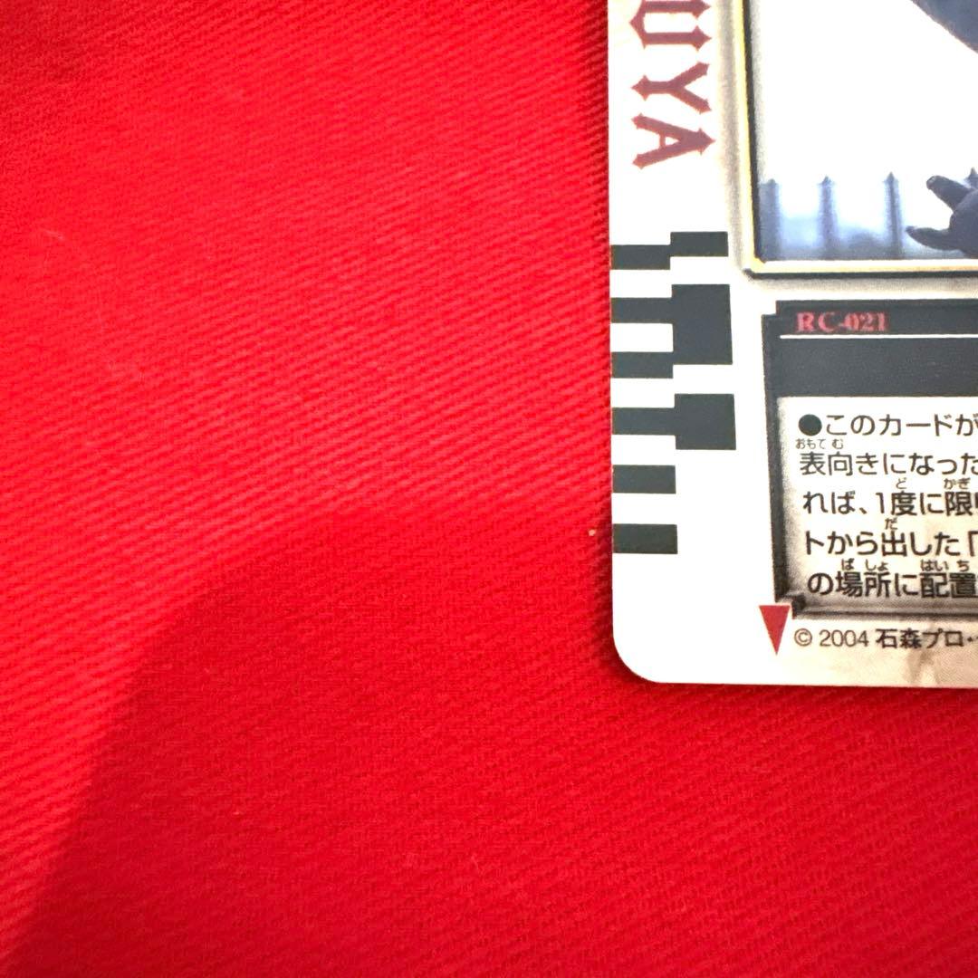 ラウズカード 橘朔也 仮面ライダーギャレン トレカ 仮面ライダー剣 天野浩成 緑