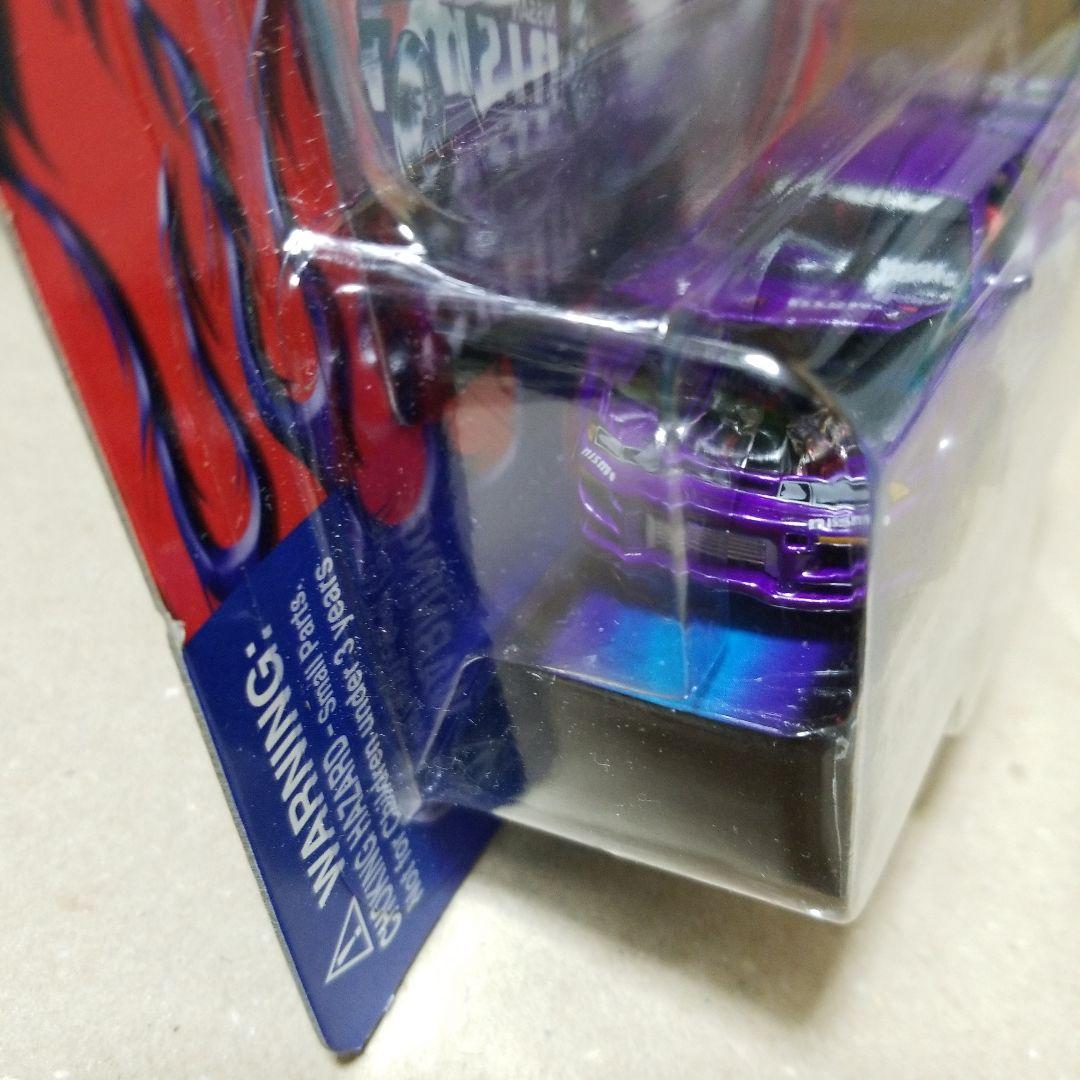 1/64 マッスルマシーン S14