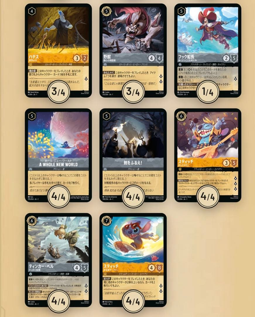 【構築済み】ディズニーロルカナ アンバー＆スティール大会優勝デッキ 60枚