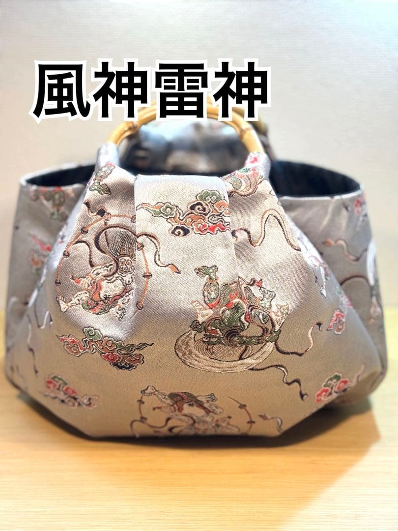 和装バック　着物バック　金蘭生地・風神雷神（グレー）卒業入学結婚七五三お宮参り